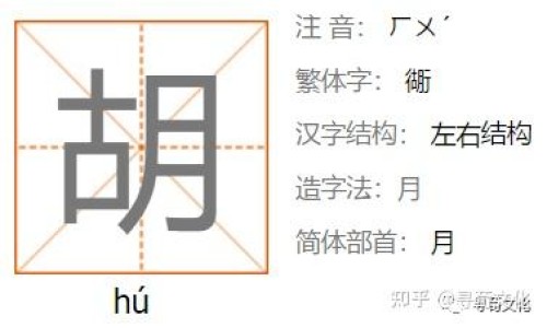 齐征的作用与功效-齐膯的功效网-分享中药齐齐草，齐都的作用与功效知识库