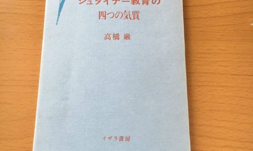 齐菜的功效与作用-齐膯的功效网-分享中药齐齐草，齐都的作用与功效知识库